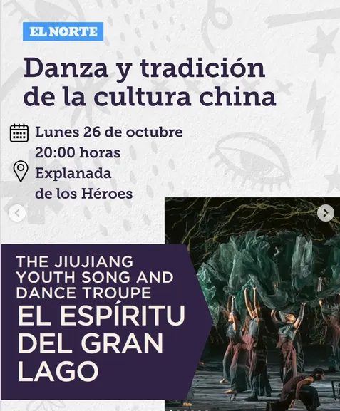 EL ESPÍRITU DEL GRAN LAGO